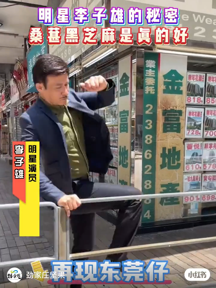 李子雄雖已65歲,但仍有心有力,跨圍欄難不到他。 李子雄雖已65歲,但仍有心有力,跨圍欄難不到他。
