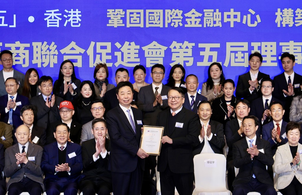 陳國基為章征宇頒授華商聯會長委任狀。華商聯提供