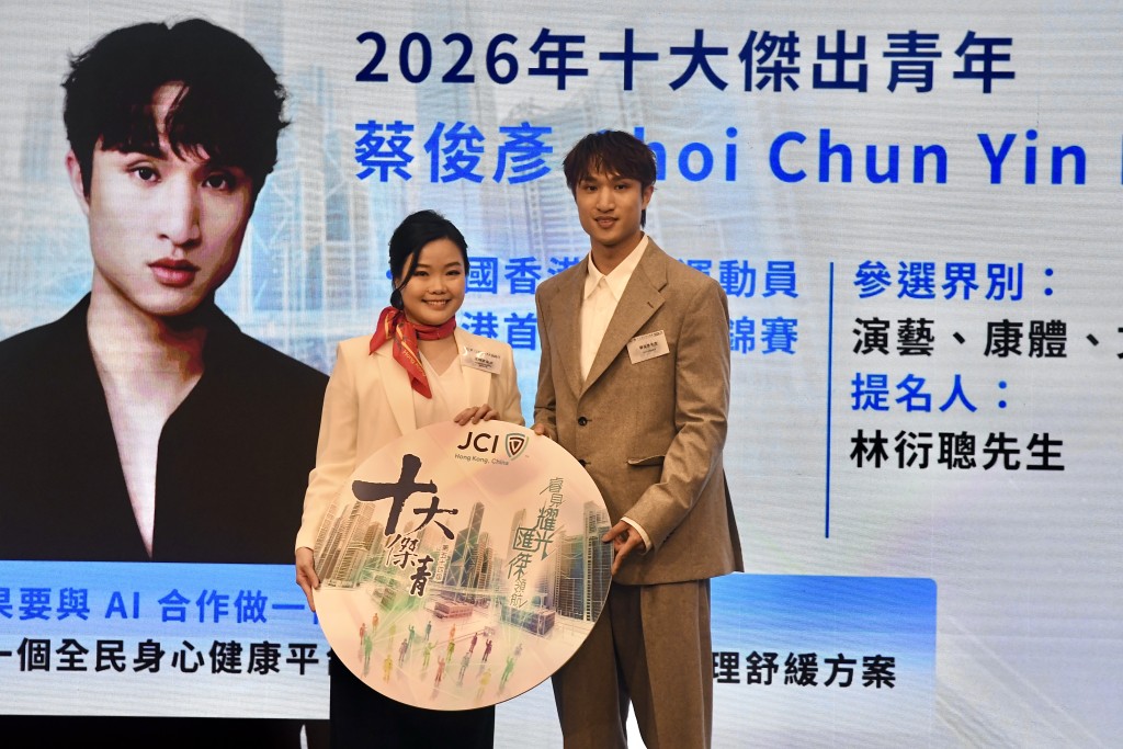 十大杰出青年选举2026于10月5日公布结果,今届有9名杰青得主包括香港剑击代表队成员蔡俊彦。杨骏尧摄 十大杰出青年选举2026于10月5日公布结果,今届有9名杰青得主包括香港剑击代表队成员蔡俊彦。杨骏尧摄