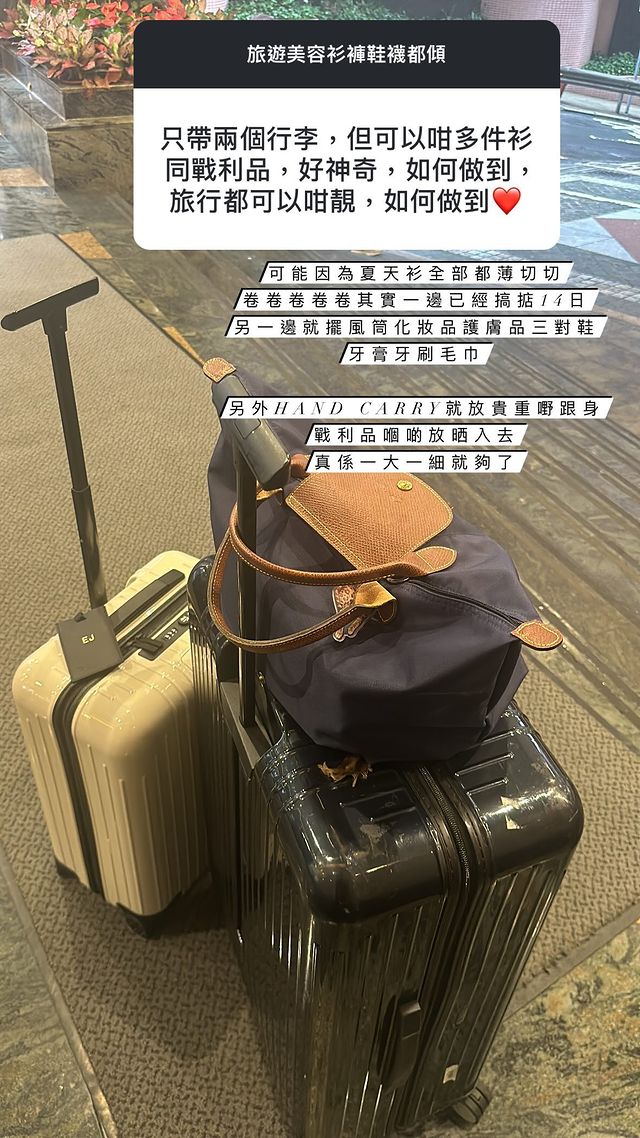 陳詩欣去西班牙10多日，帶了不少行李。