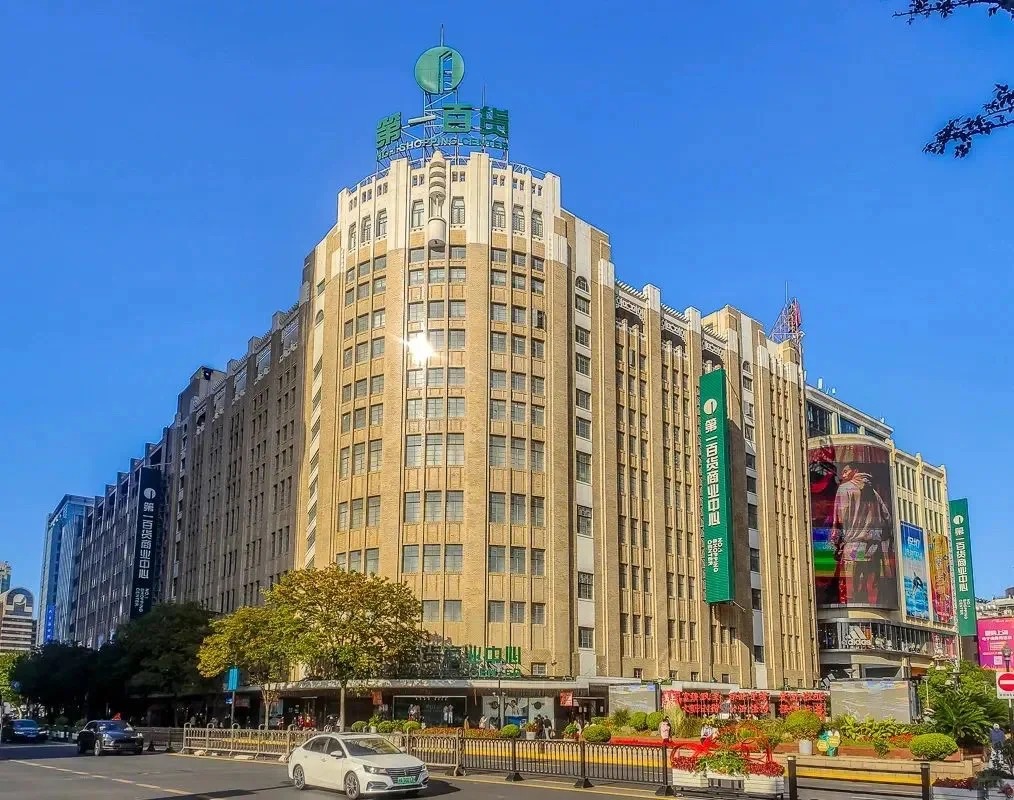 大新公司解放後改為上海第一百貨。小紅書＠上海往事