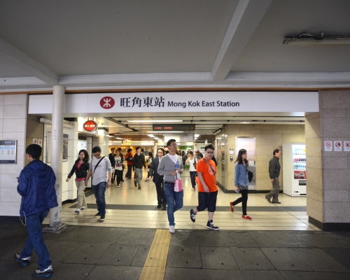 港鐵證實,旺角東站有職員的家屬確診。資料圖片