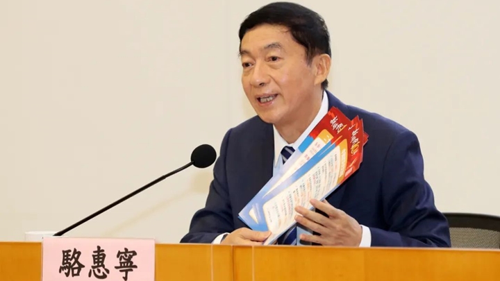 骆惠宁今日应邀出席特区政府举办的二十次全国代表大会精神分享会。