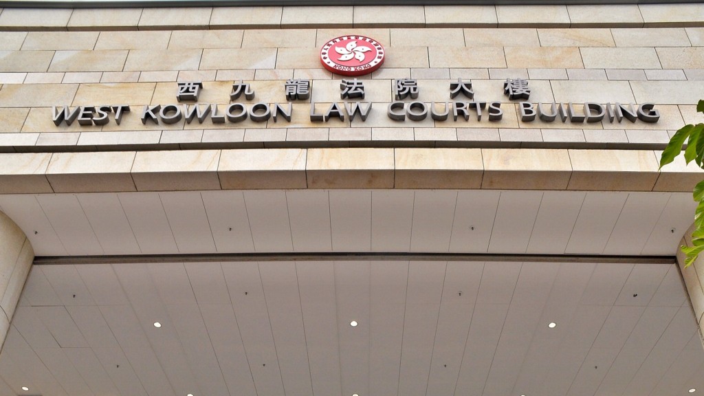 案件今早在西九龙裁判法院再讯。资料图片