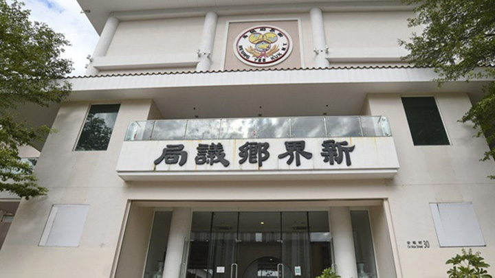民政事務總署向鄉議局提供了10000套新冠病毒病快速測試套裝。資料圖片
