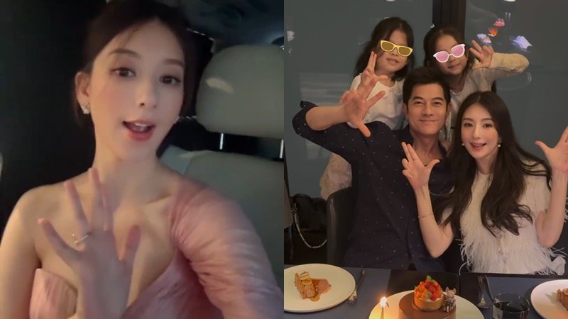 郭富城老婆方媛有身孕仍接女兒放學 一舉動貼地獲激讚 生圖曝光被指一部位極腫脹