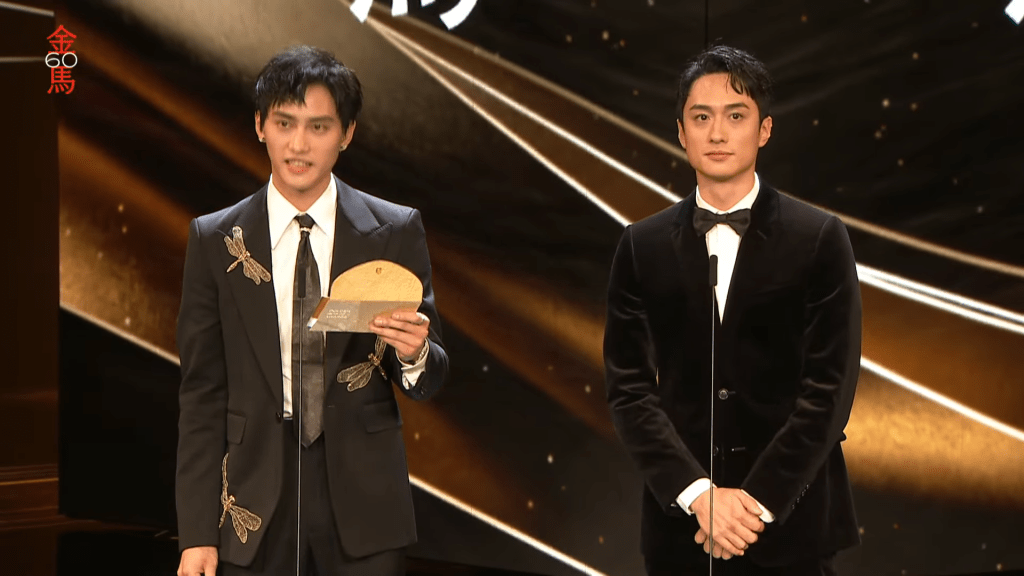  范少勳（左）、劉俊謙頒發「最佳視覺效果」及「最佳音效」。