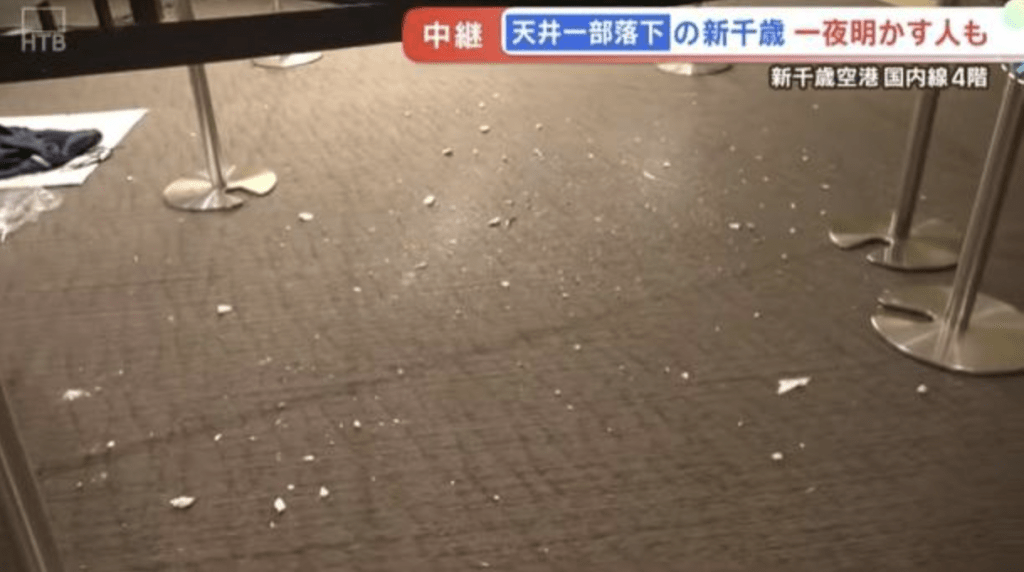 北海道新千歲機場部分天花板出現裂縫和剝。北海道電視台 北海道新千歲機場部分天花板出現裂縫和剝。北海道電視台