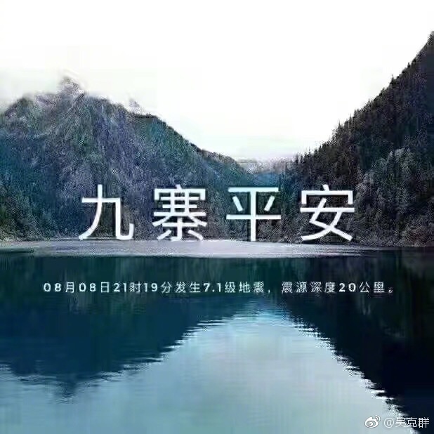 吳克群
