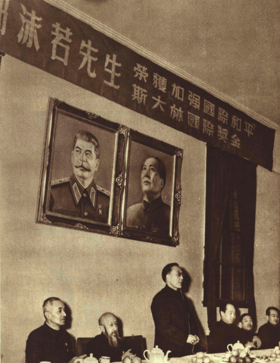 1952年郭沫若领取加强国际和平-史达林国际奖金。（维基百科资料）