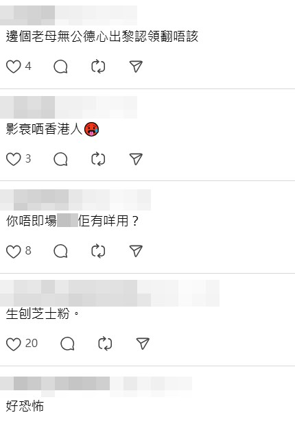 Threads截圖（資料來源：emilywylai＠Threads）