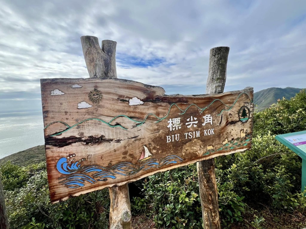 羅淑佩今日與朋友行麥理浩徑，更一行便行了20km。她又大讚香港山徑的確風景優美。羅淑佩FB