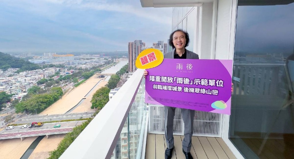 雨後周五推售63伙。