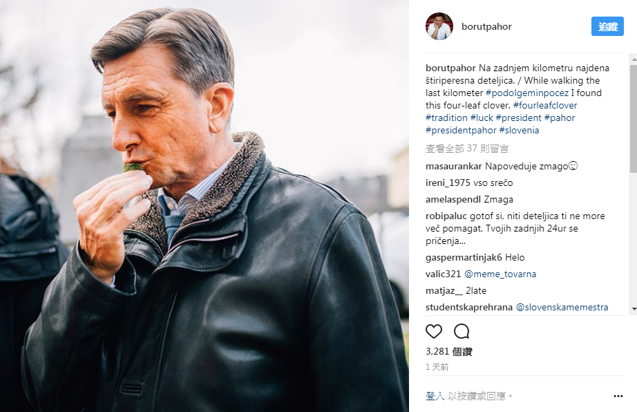 斯洛文尼亞總統沒有實權，只是擔當禮儀角色。ig圖片