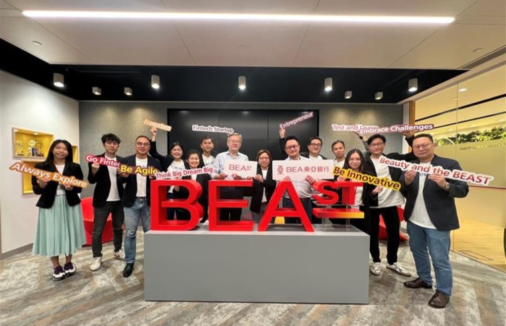 BEAST除了為初創企業提供共享空間之外，東亞銀行員工亦可以透過與初創企業的互動獲得靈感，共同開發創新方案。