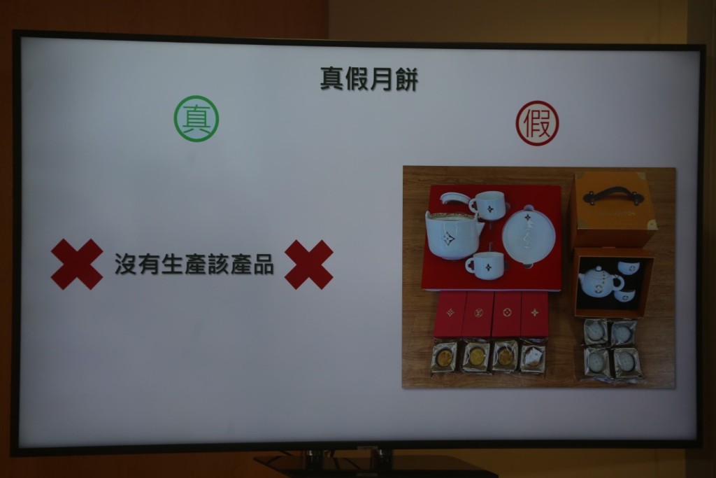 法国奢侈品品牌「LV」并无设计和生产涉案的月饼及餐具。林思明摄