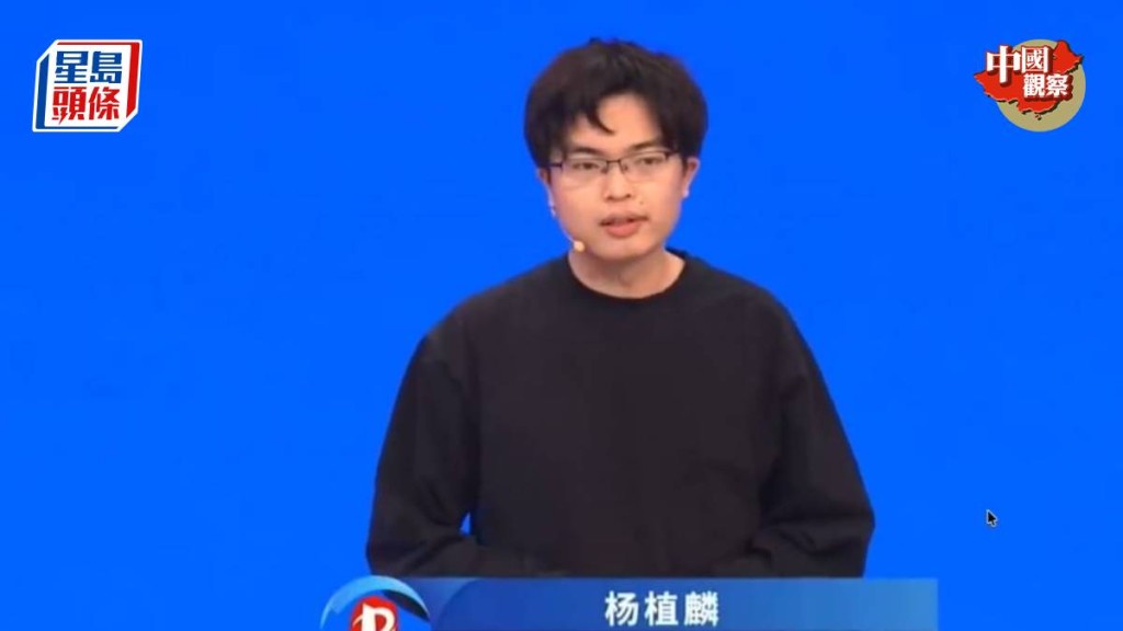 「90後」創業者楊植麟，創立AI企業「月之暗面」。微博@月之暗面Kimi