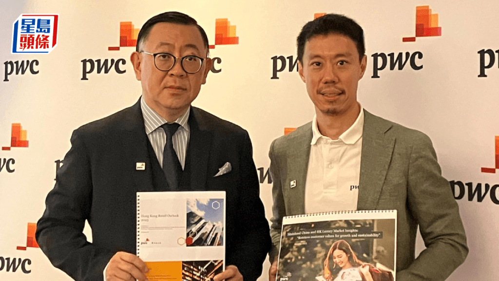 從左至右：羅兵咸永道消費市場行業亞大區、中國内地及香港地區主管合夥人鄭煥然，羅兵咸永道香港網絡安全及隱私服務合夥人顏國定