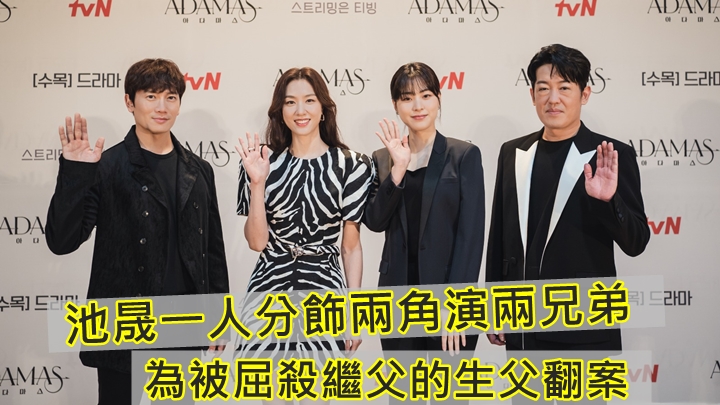 劇集將於今日上架。