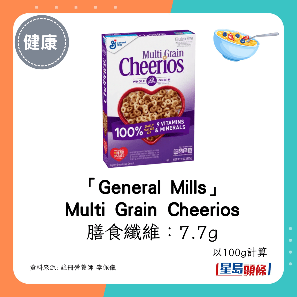 「General Mills」 Multi Grain Cheerios 膳食纤维：7.7g