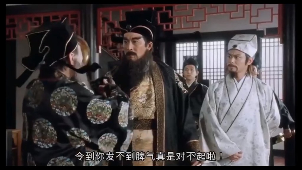 在《唐伯虎點秋香》中大鬧華府。  ​