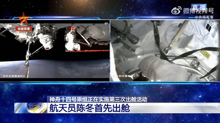 神舟十四號太空人進行第三次出艙活動。