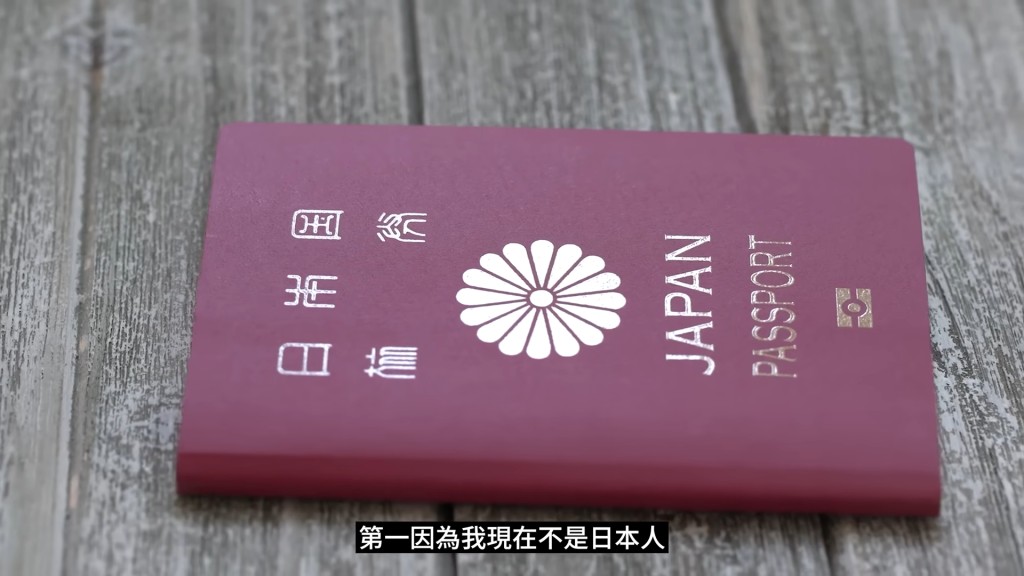 大J指有網民問他為何不在日本領養小孩。 大J指有網民問他為何不在日本領養小孩。