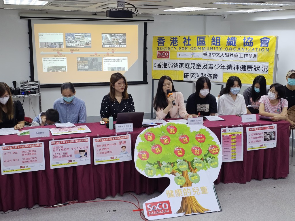 社協建議政府改善「三層支援模式」,以識別支援高風險學生。社協供圖 社協建議政府改善「三層支援模式」,以識別支援高風險學生。社協供圖
