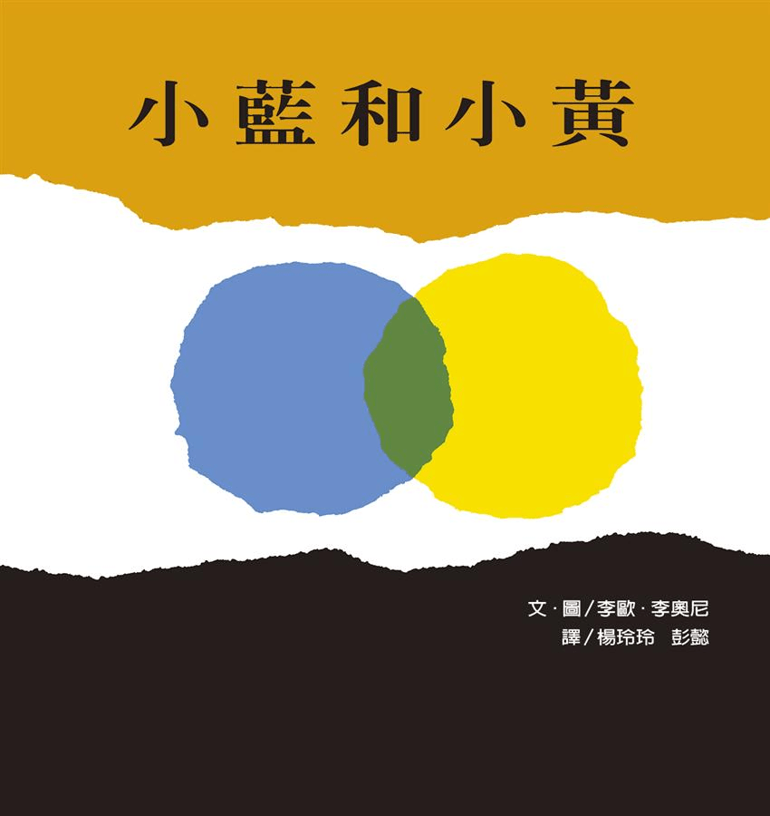 (圖片來源:受訪者提供) (圖片來源:受訪者提供)