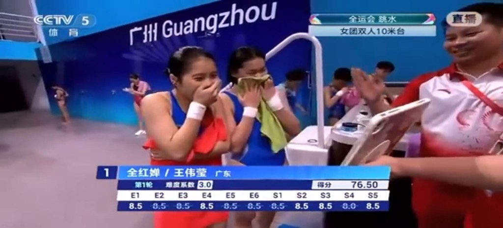 全紅嬋(左二)和王偉瑩(左一)首跳得到76.5分。直播截圖 全紅嬋(左二)和王偉瑩(左一)首跳得到76.5分。直播截圖
