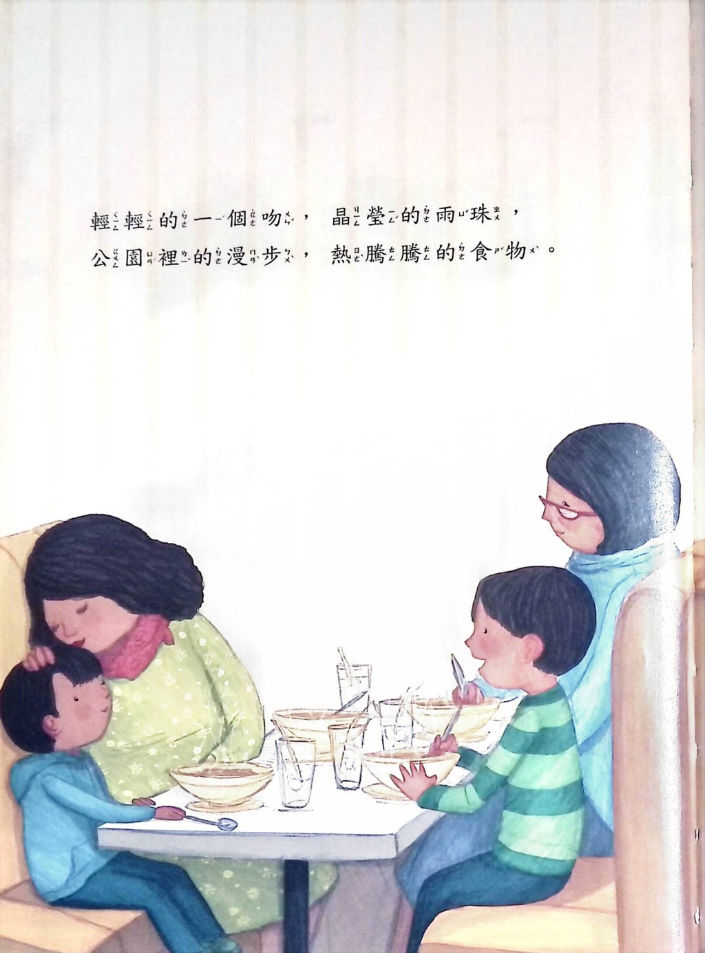 (圖片來源:受訪者提供) (圖片來源:受訪者提供)