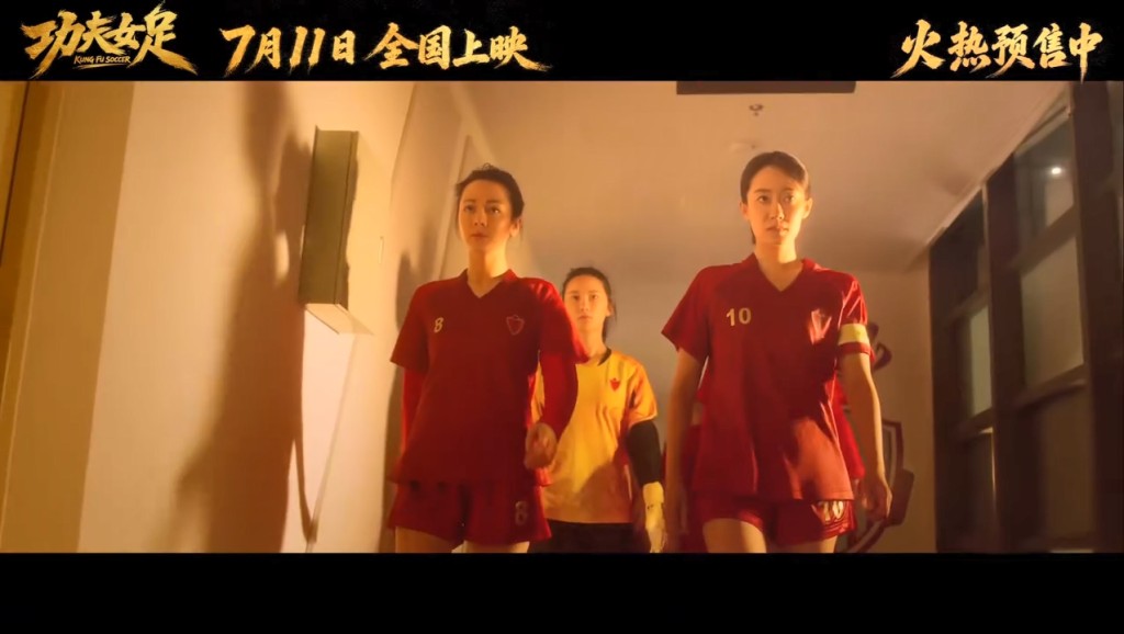 人氣花旦迪麗熱巴飾演球隊得分主力前鋒「鈺瓏」,