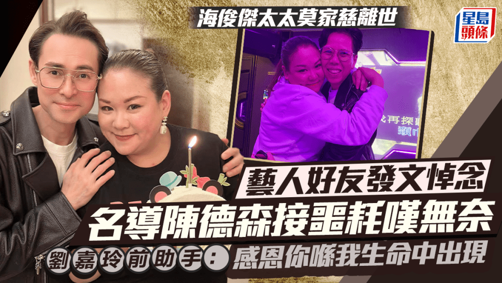 麻煩想要kf~thx \\nmc\Public\_Exchange\_keyframe\20251128\ENT\ent_周潤發  周潤發鮮為人知義舉曝光 74歲曾傳死訊金像影帝哽咽流淚 多謝佢畀我做跟屁蟲