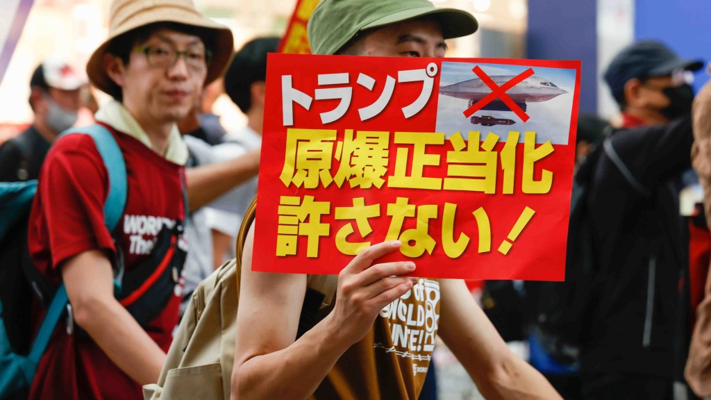 長崎核爆受害者團體抗議「日本擁核」言論　促政府堅守無核三原則。路透社資料圖片