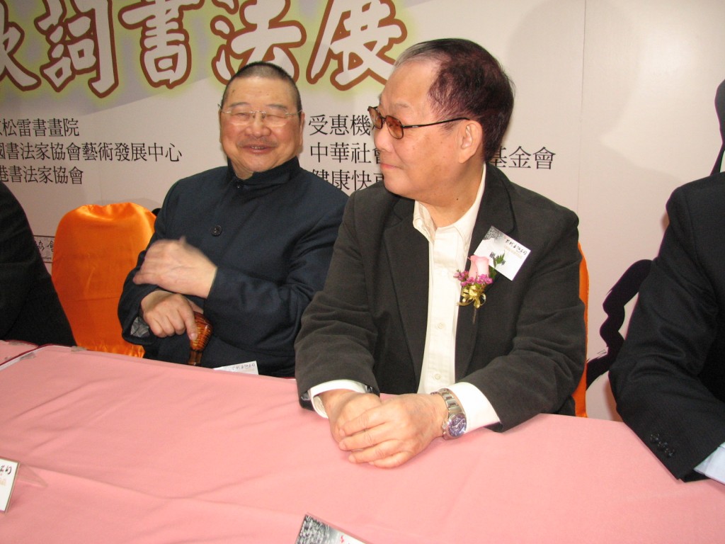 2008年顧嘉煇(左)與倪匡(左)出席「黃霑經典歌詞書法展」活動，兩人一見面便好好傾。