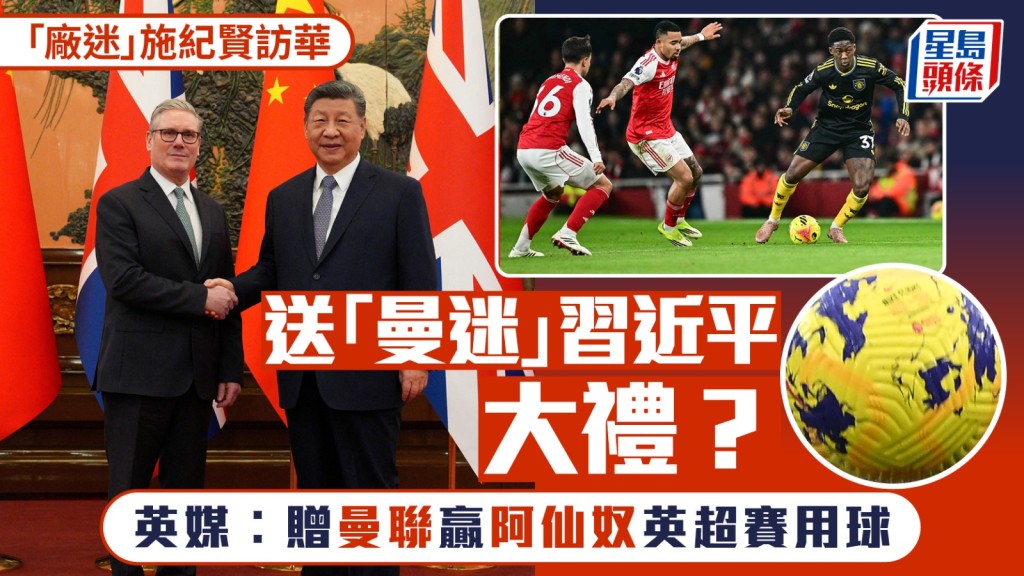 施紀賢訪華與習近平會晤。 中國外交部