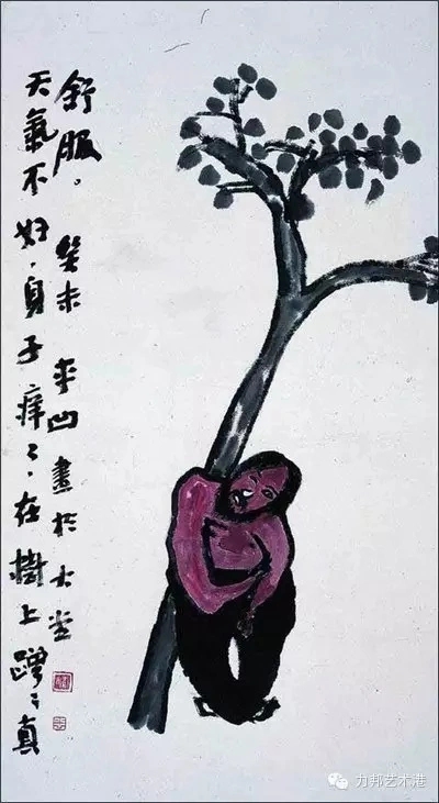 賈平凹畫作《蹭癢癢》。