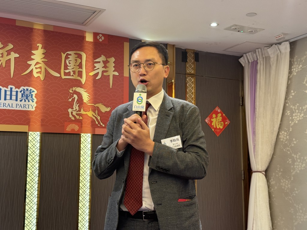 自由黨副主席、選委界議員李鎮強則形容預算案「有少少驚喜，亦都有少少失望」。