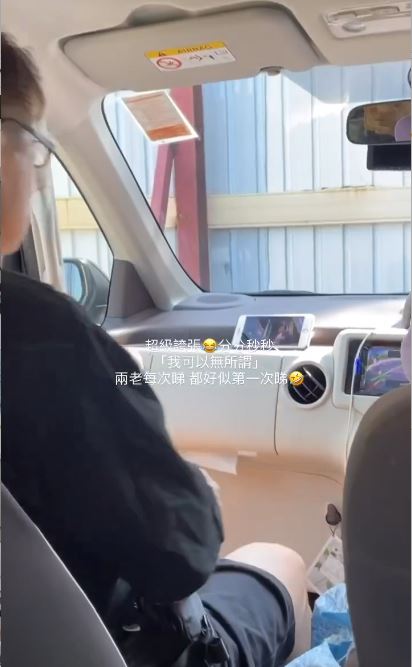 亨妹笑父母：「超級誇張，每次睇都好似第一次睇。」