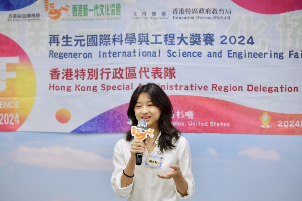 陈蕙轩夺得全球最高奖项「克雷格‧巴特勒创新奖」。