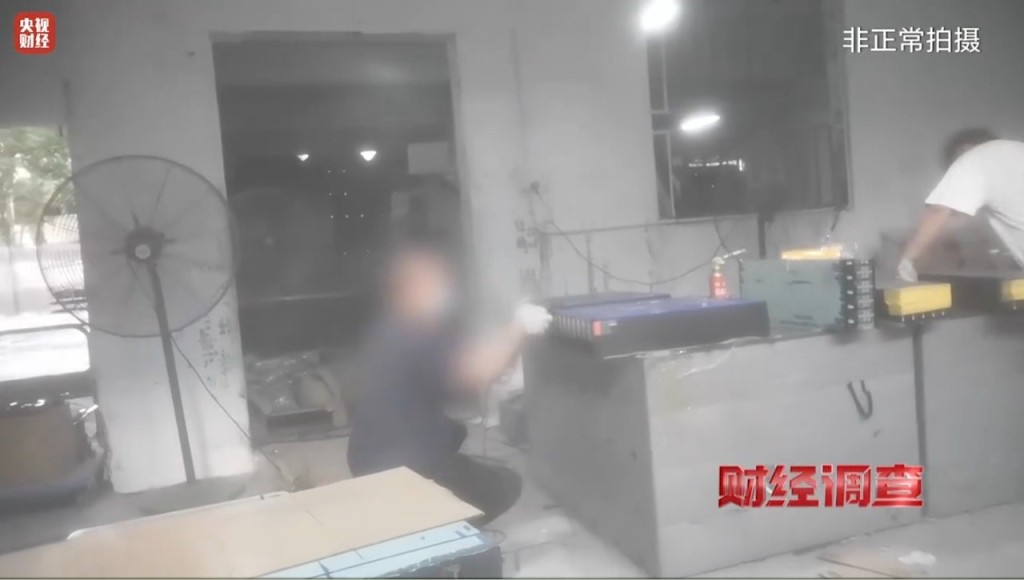 央視揭法仍然有不法商人出售有起火爆炸風險的翻新舊電池。央視 央視揭法仍然有不法商人出售有起火爆炸風險的翻新舊電池。央視