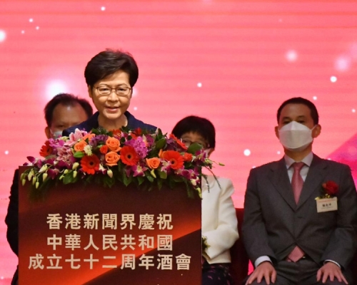 林鄭月娥出席新聞界國慶酒會致辭。