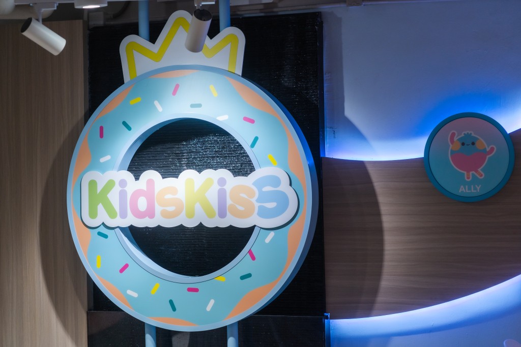 (圖片來源:KidsKiss) (圖片來源:KidsKiss)