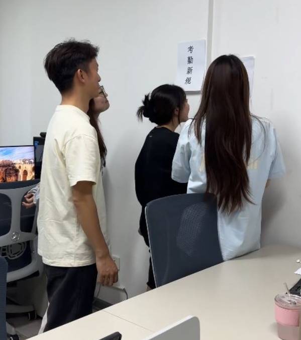 內地公司常傳出一些奇怪員工規則,引發爭議。小紅書@ 貔貅視點 內地公司常傳出一些奇怪員工規則,引發爭議。小紅書@ 貔貅視點