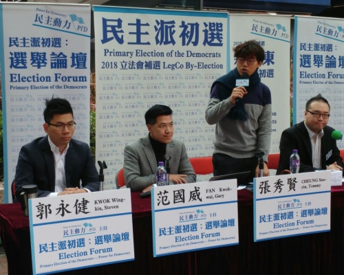 出席選舉論壇的人士同台針鋒相對。