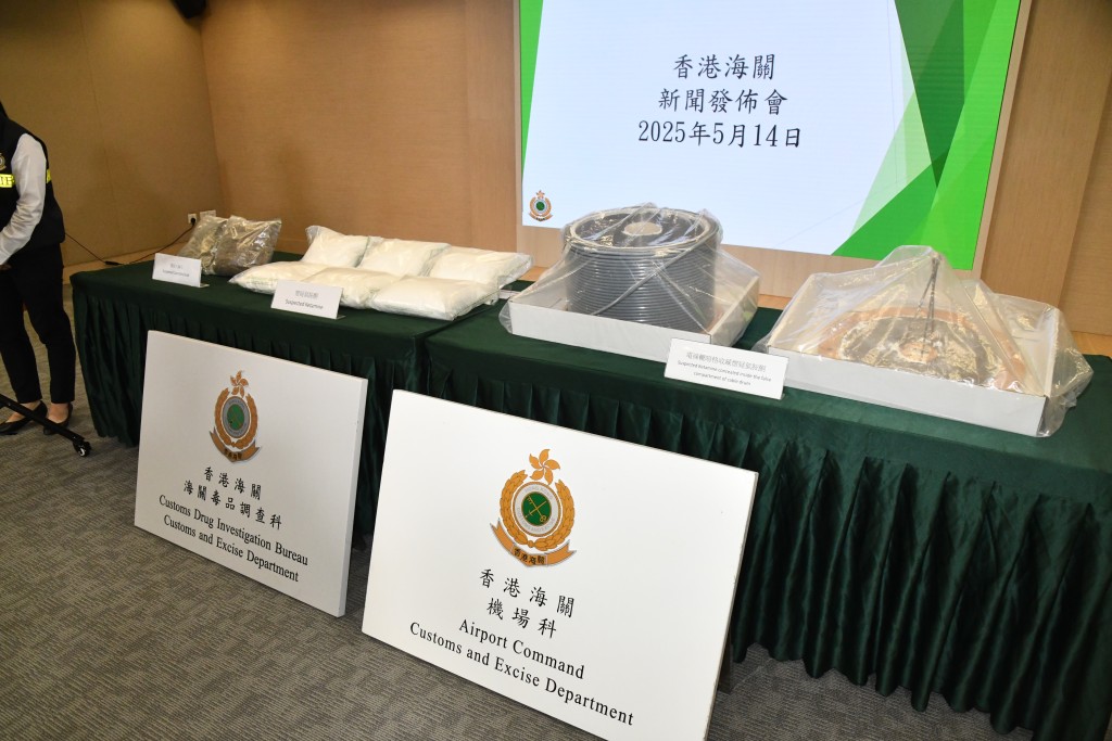 海關檢獲約21公斤懷疑氯胺酮及約1.1公斤懷疑大麻花,估計市值共約1025萬元。徐裕民攝 海關檢獲約21公斤懷疑氯胺酮及約1.1公斤懷疑大麻花,估計市值共約1025萬元。徐裕民攝