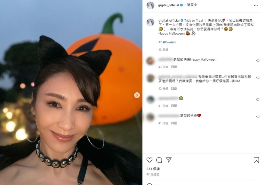 Gigi自爆沒有化貓妝，承認偷工減料。