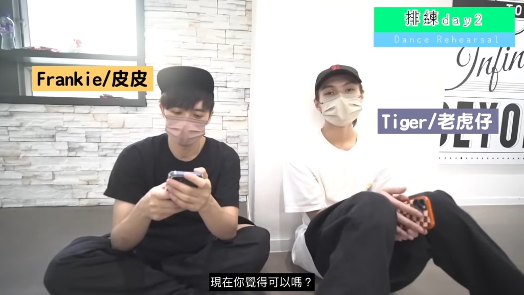 Frankie及Tiger都有客串。