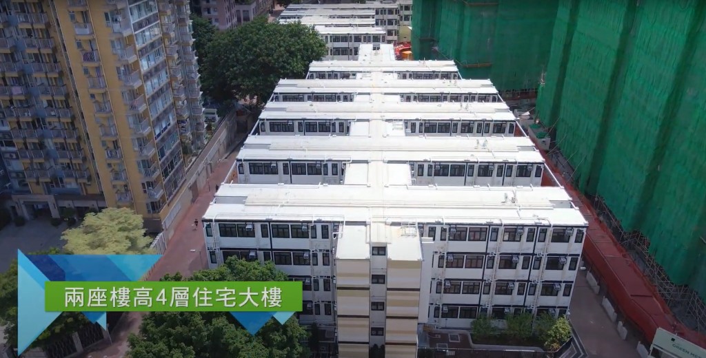 「仁爱居」有两座楼，分别高4层，预计在7月中开始陆续安排住户入住。（市建局影片截图）