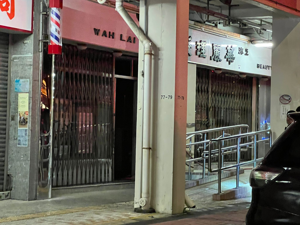 「上海華麗理髮公司」昨晚發生火警。
